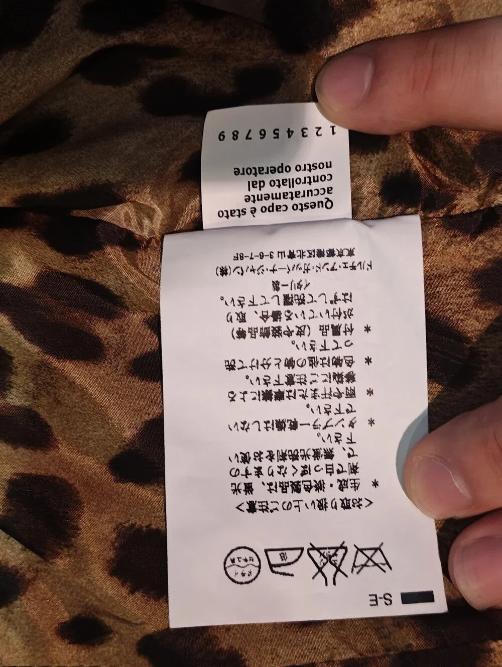 Dolce & Gabbana Vintage Corduroy Leopard Lined Double-Breasted Vest IT 42 / US 6